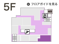 医療法人社団　高橋整形外科クリニック