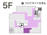 医療法人社団　加藤内科クリニック