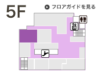 医療法人社団　さくら女性クリニック