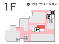 リラクゼーションスペース　ラフィネ