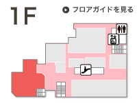 ガスト千歳店