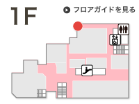 千歳駅前バス総合案内所