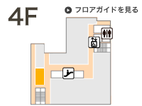 株式会社エイジェック千歳雇用開発センター