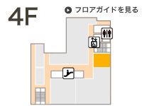 空知信用金庫　千歳法人オフィス