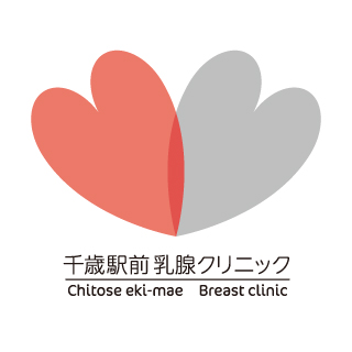 医療法人社団 創成 千歳駅前乳腺クリニック