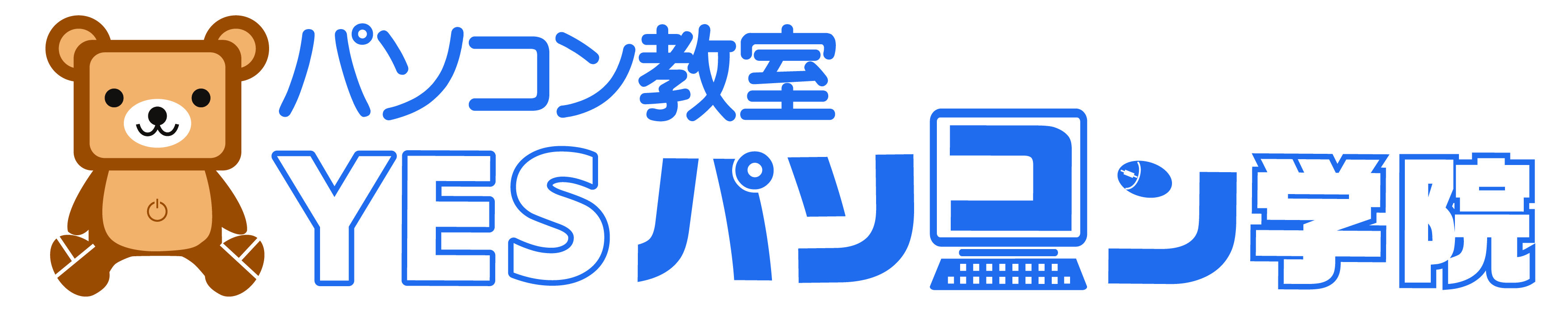YESパソコン学院 千歳駅前校