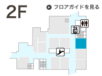 パーソルテンプスタッフ　千歳オフィス